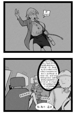 Page 13 of Pregnancy part1