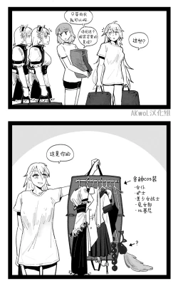 Page 25 of Pregnancy part1