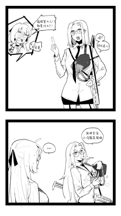 Page 7 of Pregnancy part1