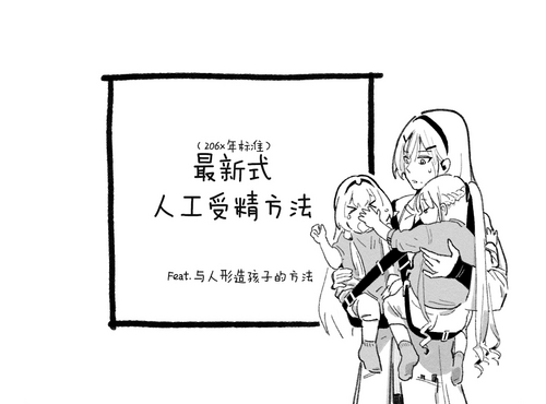 Download Pregnancy part1