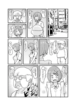 Page 22 of Saikyou no Dansei pheromone o Motsu Jijii ga Mesugaki o Kuichirakasu