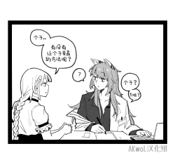 Page 4 of Kalina's secret store - Goods