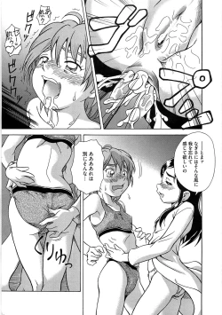 Page 30 of Ero Cure All Stars