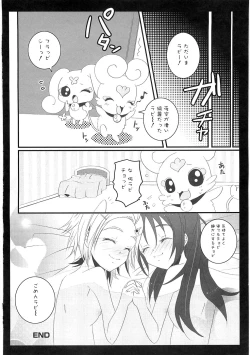Page 75 of Ero Cure All Stars