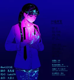 Page 11 of Short Commander