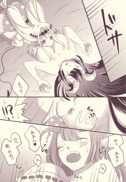 Page 4 of Jotaika Shuudoushi 💖