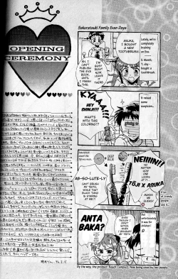 Page 28 of How To Fly In The Sky - Please Be True Episode 0:1