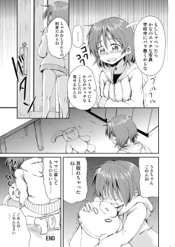 Page 25 of Kana-chan no Orusuban