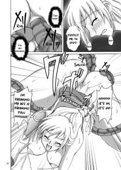 Page 17 of Lost Soul