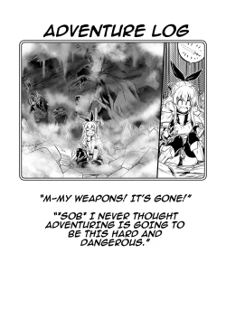 Page 84 of BoukenshaChan's Lewd Adventure! Vol.1