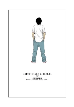 Page 187 of Better Girls Ch. 1-9
