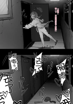 Page 17 of ２〇生催眠