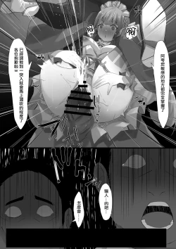 Page 46 of ２〇生催眠