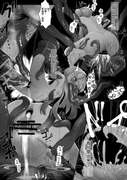 Page 52 of ２〇生催眠