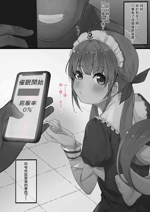 Download ２〇生催眠