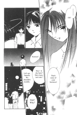 Page 35 of Mizu no Yuuwaku 3