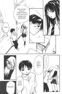 Page 42 of Mizu no Yuuwaku 3