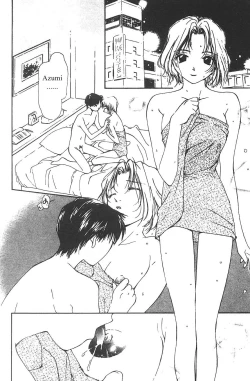 Page 45 of Mizu no Yuuwaku 3