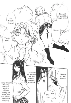 Page 48 of Mizu no Yuuwaku 3