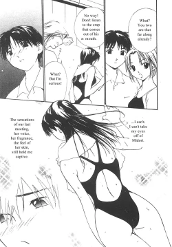 Page 64 of Mizu no Yuuwaku 3