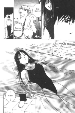 Page 67 of Mizu no Yuuwaku 3