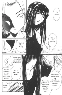 Page 71 of Mizu no Yuuwaku 3