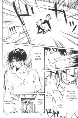 Page 79 of Mizu no Yuuwaku 3