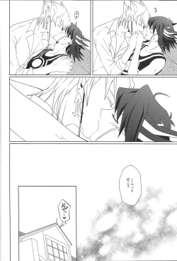 Page 13 of synchro fusion