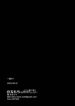 Page 80 of Kairodoketsu no chigiri suraimu musume to ichaicha nurunuru yuri etchi shite suraimu-ka suru rori mahotsukai