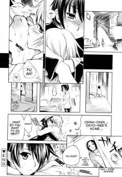 Page 116 of Swing Out Sisters