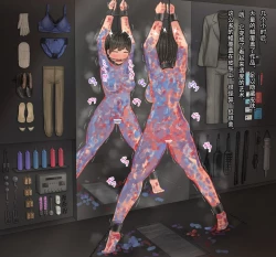 Page 29 of 未触及的画布【tsunakama】