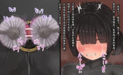 Page 11 of 少女展示馆No.15【tsunakama】