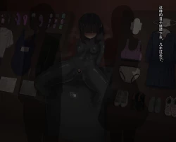 Page 30 of 少女展示馆No.15【tsunakama】