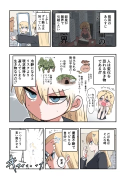 Page 20 of Kishi Nikki