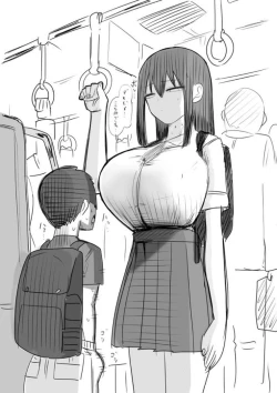 Page 2 of Saikin Okiniri Series