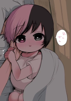 Page 124 of Half Succubus o Hirotta