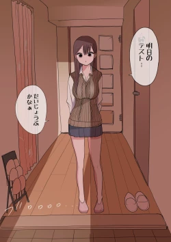 Page 58 of 10-nichigo ni MenHeal ni Naru Gal