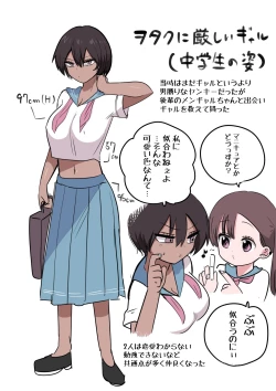 Page 5 of 10-nichigo ni MenHeal ni Naru Gal