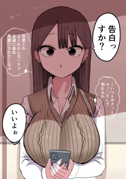 Page 9 of 10-nichigo ni MenHeal ni Naru Gal