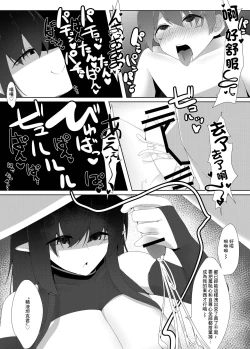 Page 31 of 転校生のサキュバスが〇学校を乗っ取り搾精施設にしちゃう話