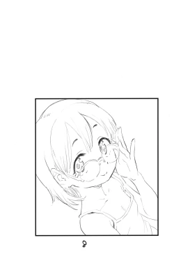 Page 7 of Mega Saimin