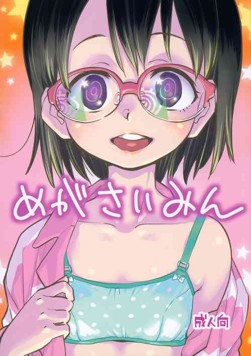 Download Mega Saimin