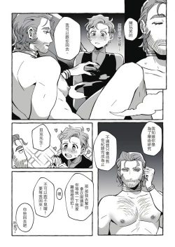 Page 28 of Don't let me be misunderstood