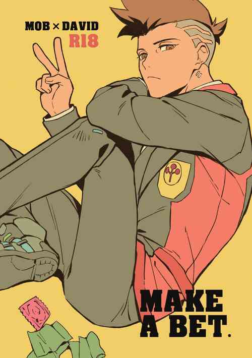 [BIPO] MAKE A BET (Cyberpunk Edgerunners) (Digital) (Chinese)