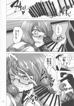 Page 15 of Touhou Chakui Bukkake Goudou