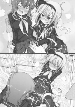 Page 63 of Touhou Chakui Bukkake Goudou