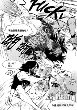 Page 6 of I JUST HAD SEX