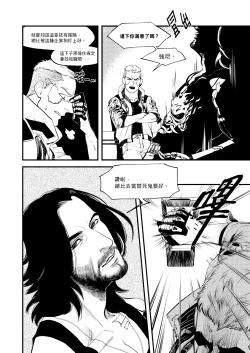 Page 10 of BREAD? OR SEX?