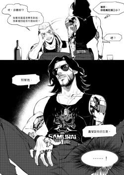 Page 5 of BREAD? OR SEX?