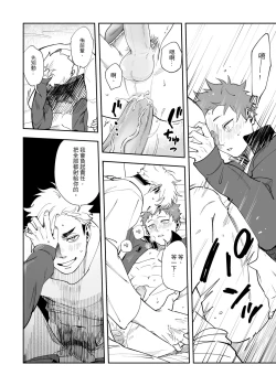 Page 11 of 不好意思要請假三天三夜